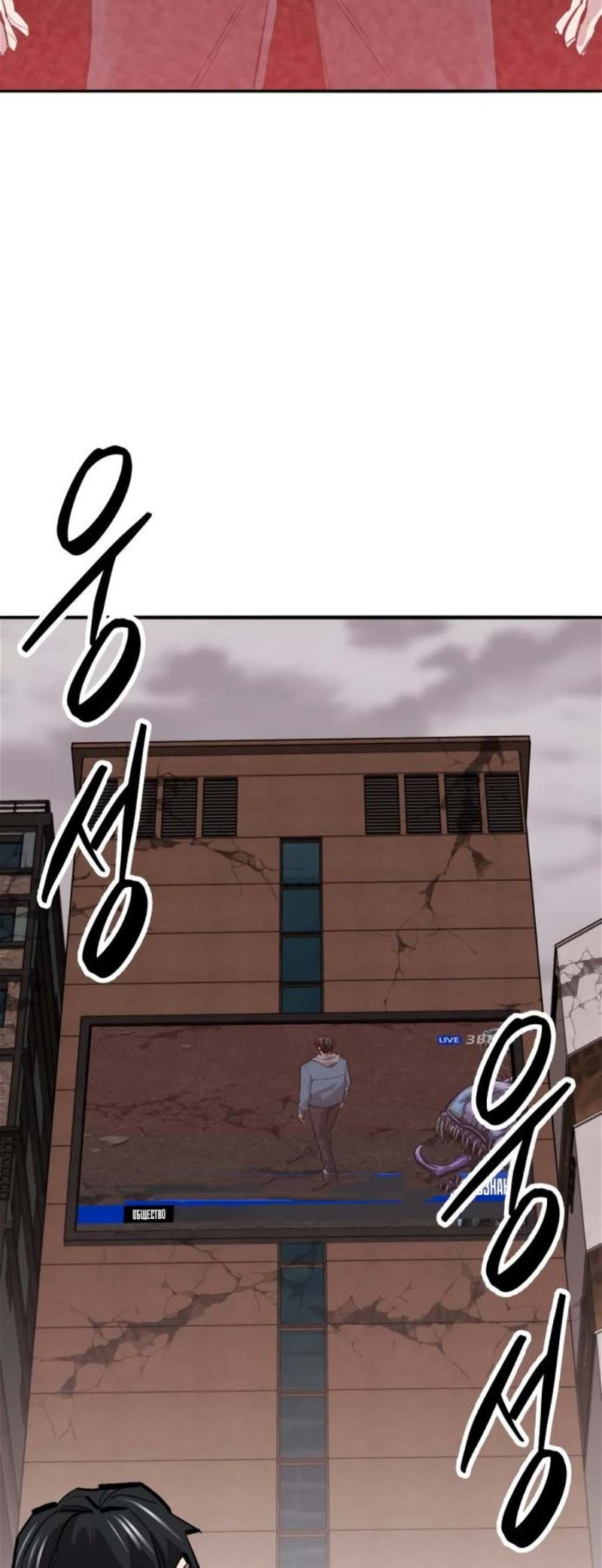 Page 4 of Chapter 132