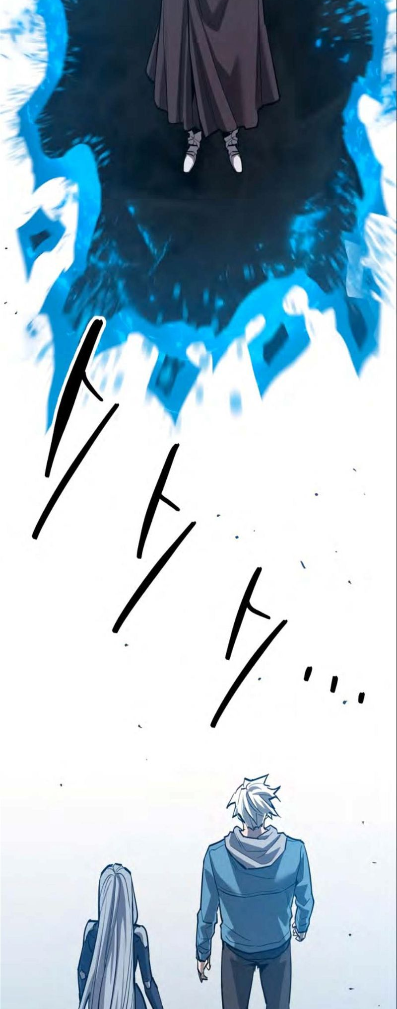 Page 167 of Chapter 138