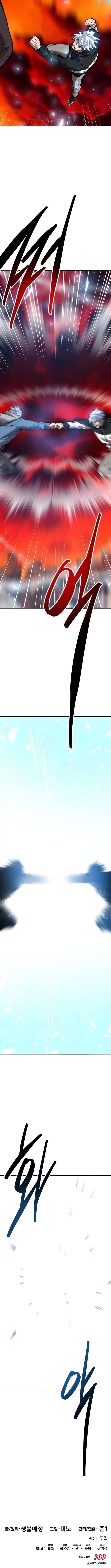 Page 26 of Chapter 143