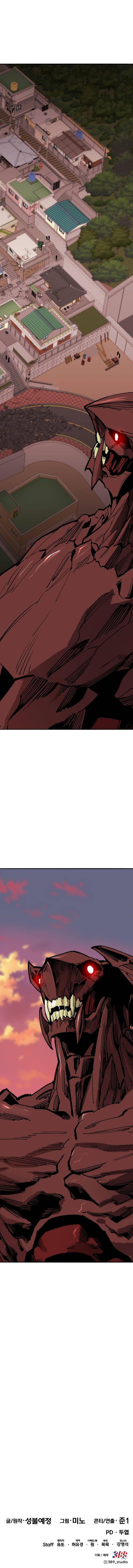 Page 23 of Chapter 146