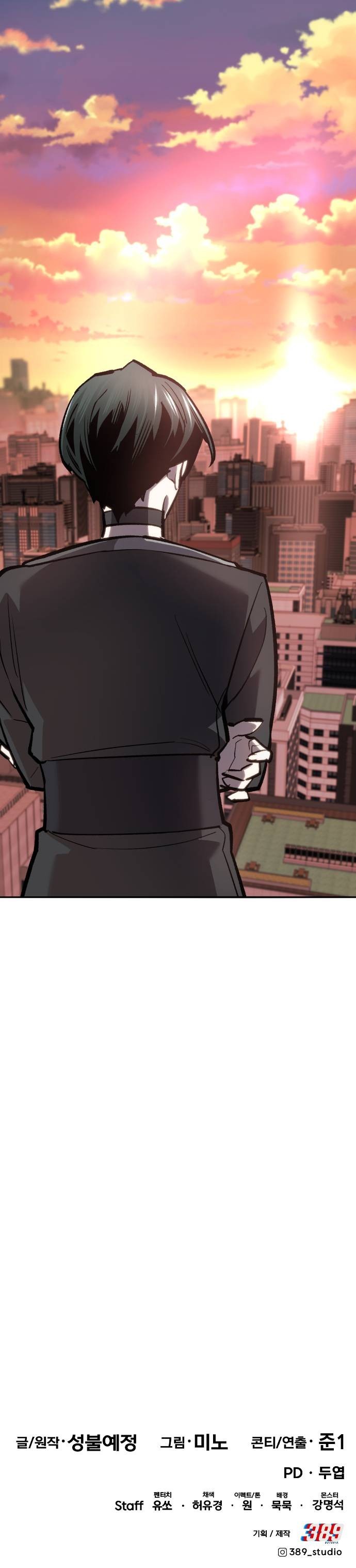 Page 20 of Chapter 149