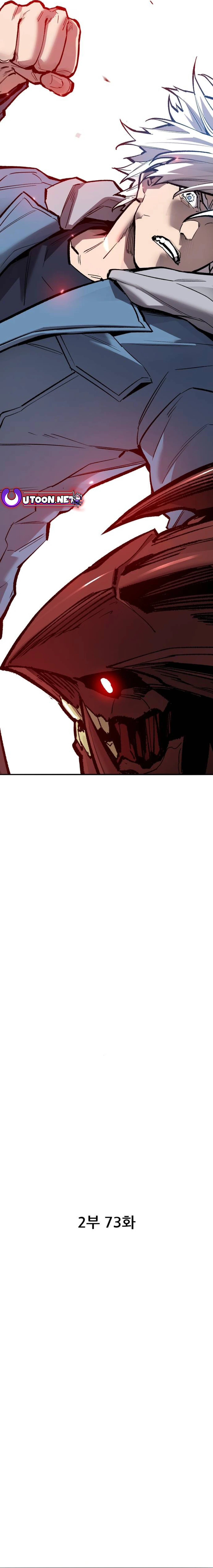 Page 3 of Chapter 153