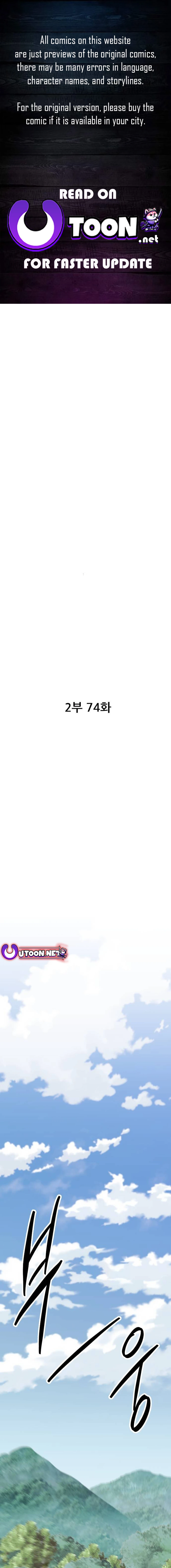 Page 1 of Chapter 154
