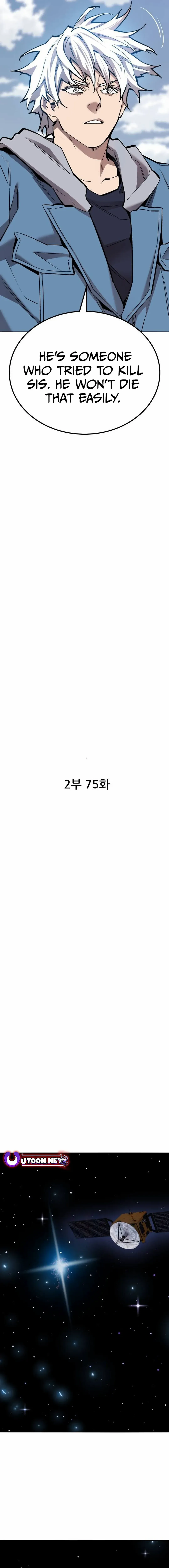 Page 4 of Chapter 155