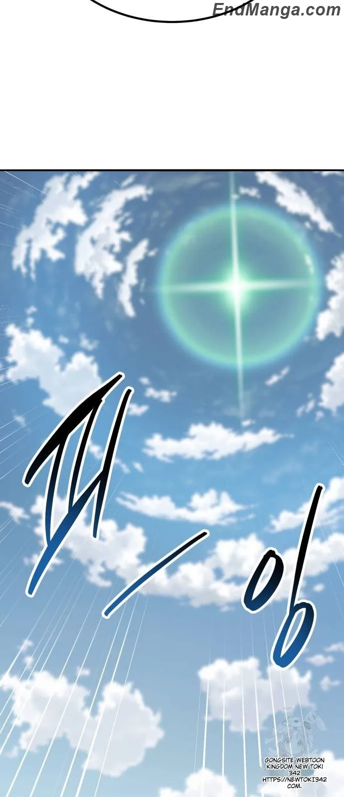 Page 26 of Chapter 156