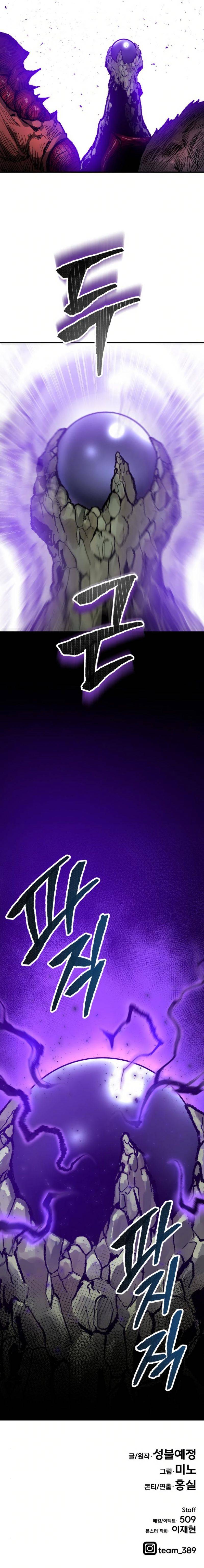 Page 23 of Chapter 20