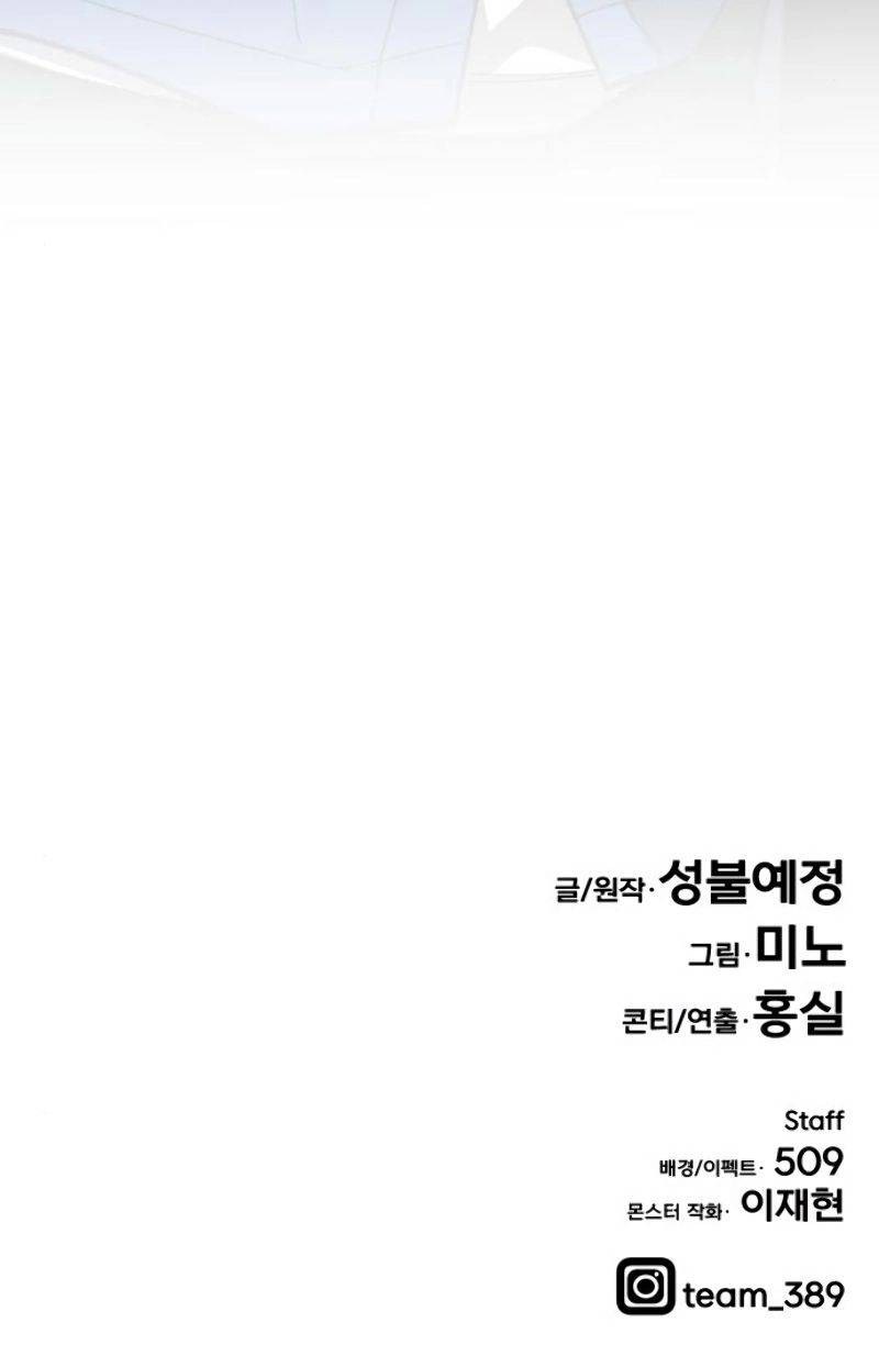 Page 24 of Chapter 29