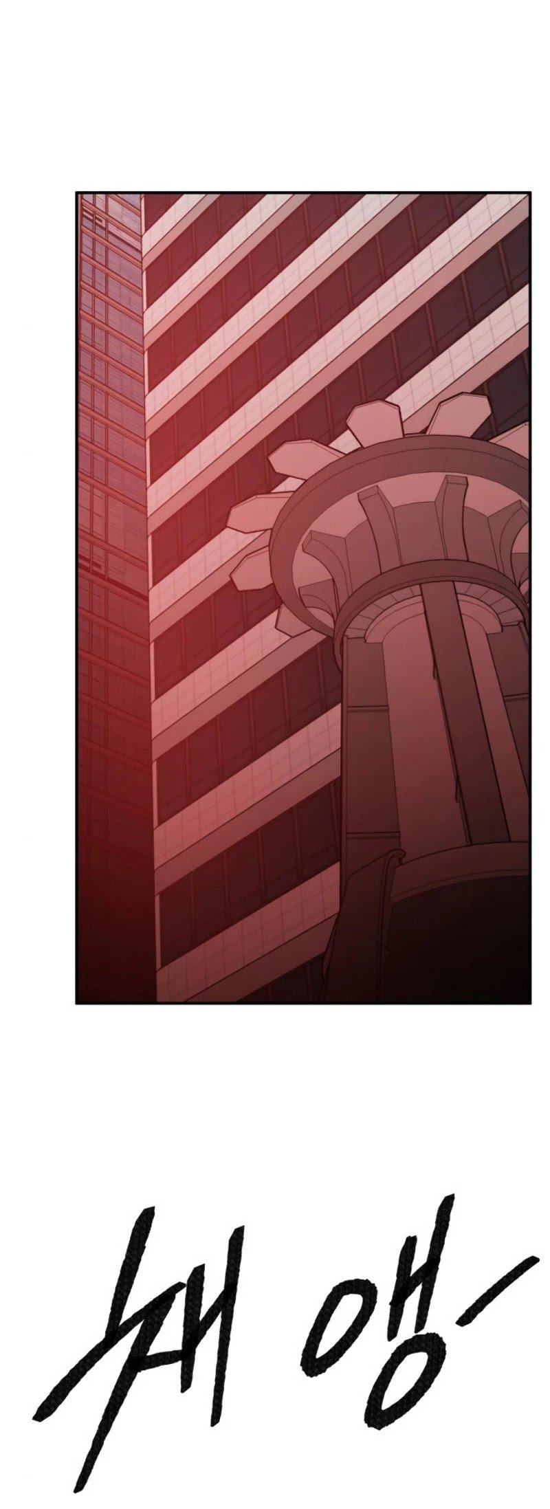 Page 25 of Chapter 40