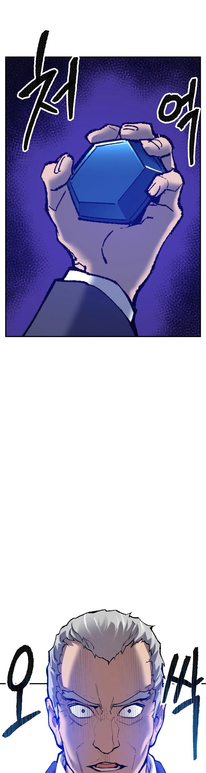 Page 97 of Chapter 41