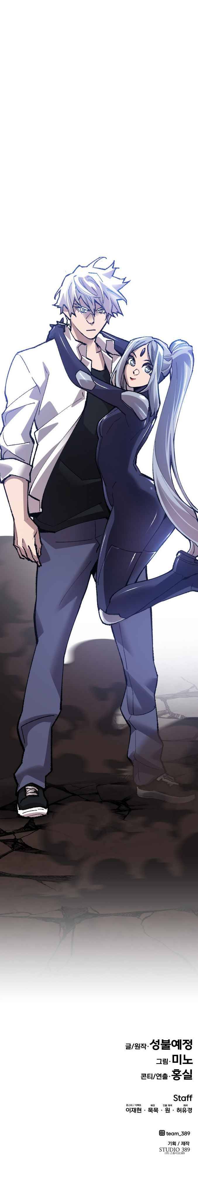 Page 48 of Chapter 60