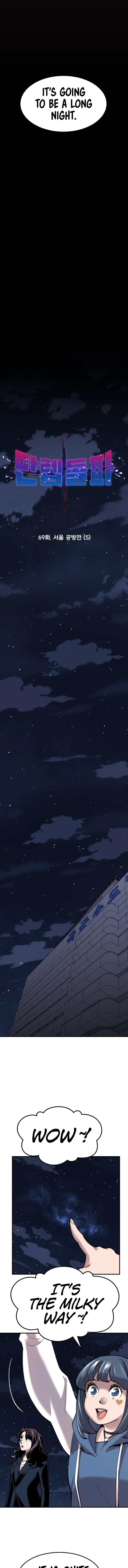 Page 6 of Chapter 69