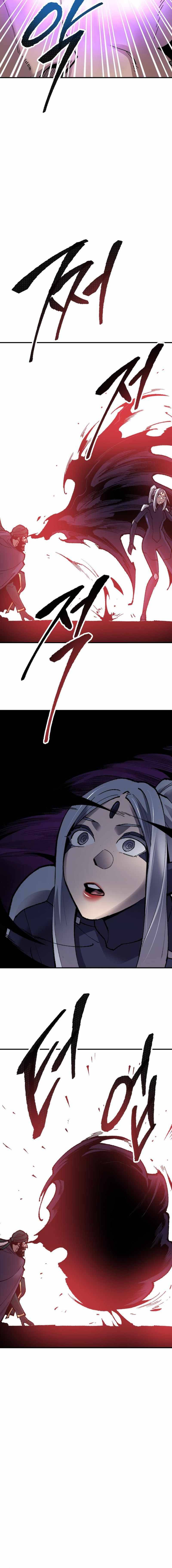 Page 3 of Chapter 71