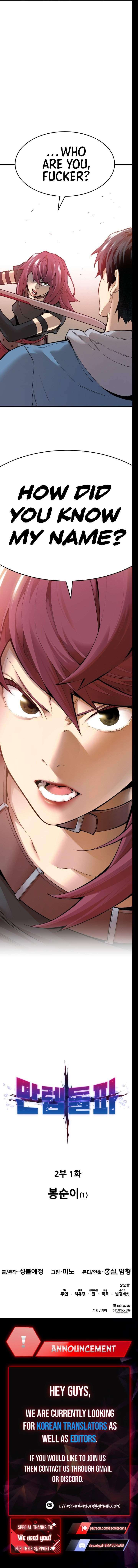 Page 26 of Chapter 81