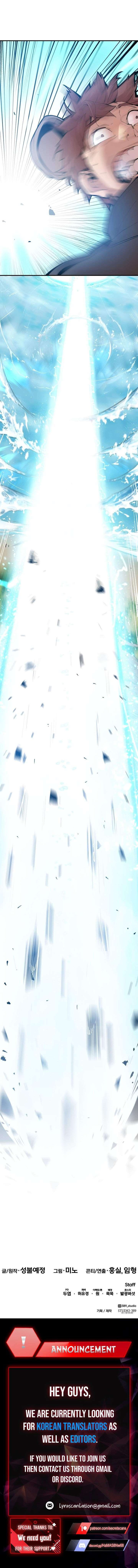 Page 17 of Chapter 83