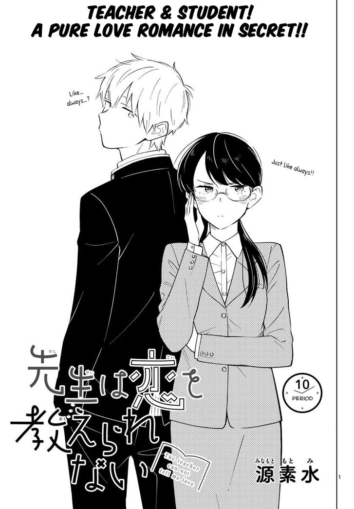 Page 1 of Chapter 10