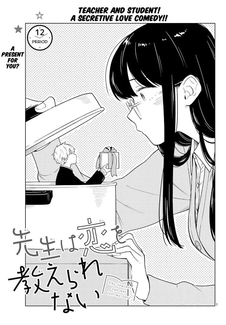 Page 1 of Chapter 12