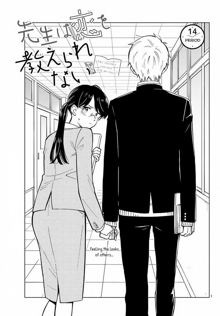 Page 1 of Chapter 14