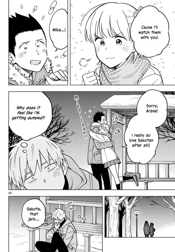Page 24 of Chapter 17
