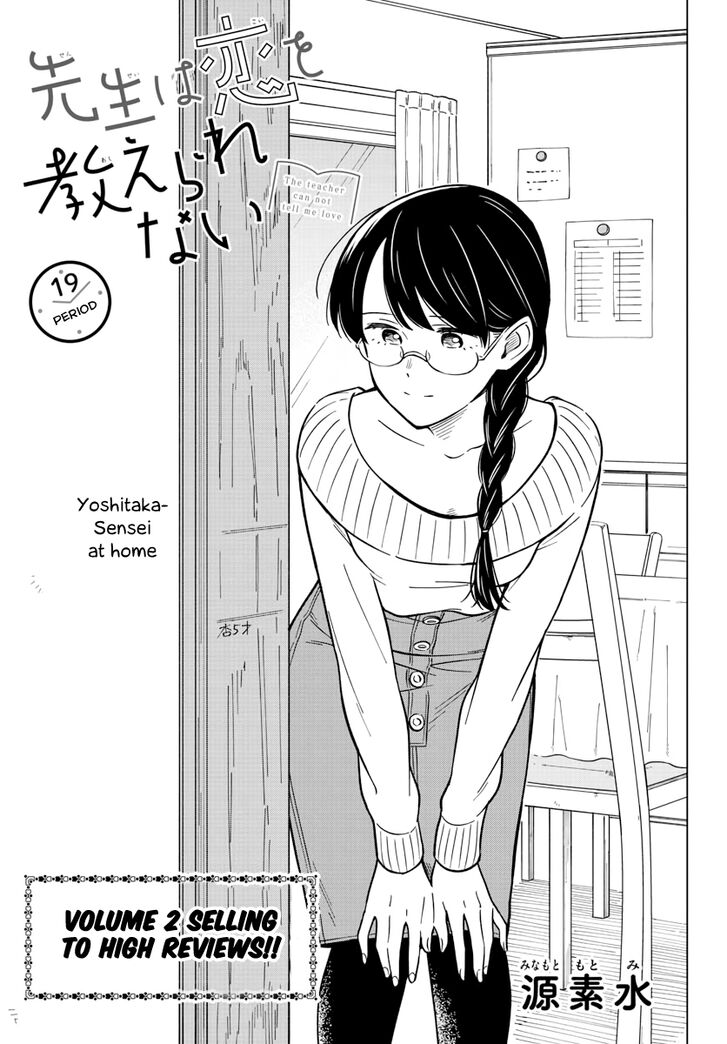 Page 1 of Chapter 19