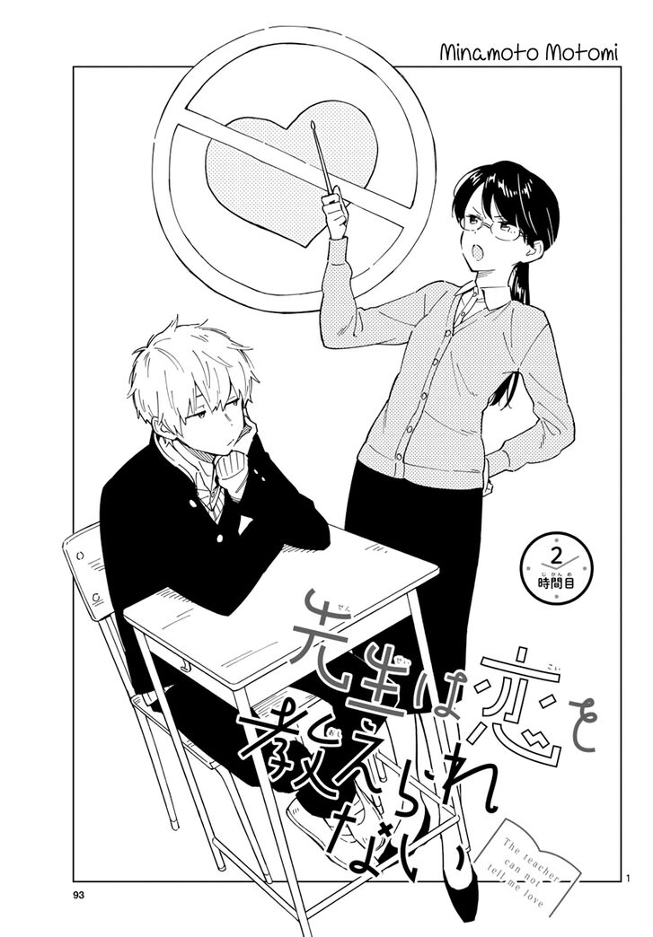 Page 1 of Chapter 2