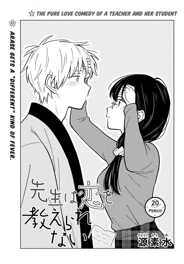 Page 1 of Chapter 20