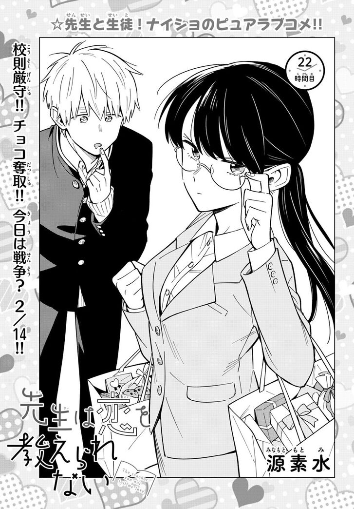 Page 1 of Chapter 22