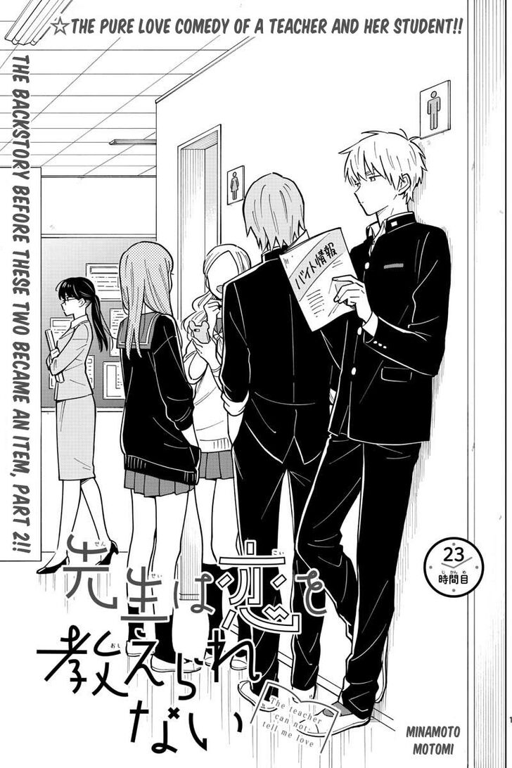 Page 1 of Chapter 23