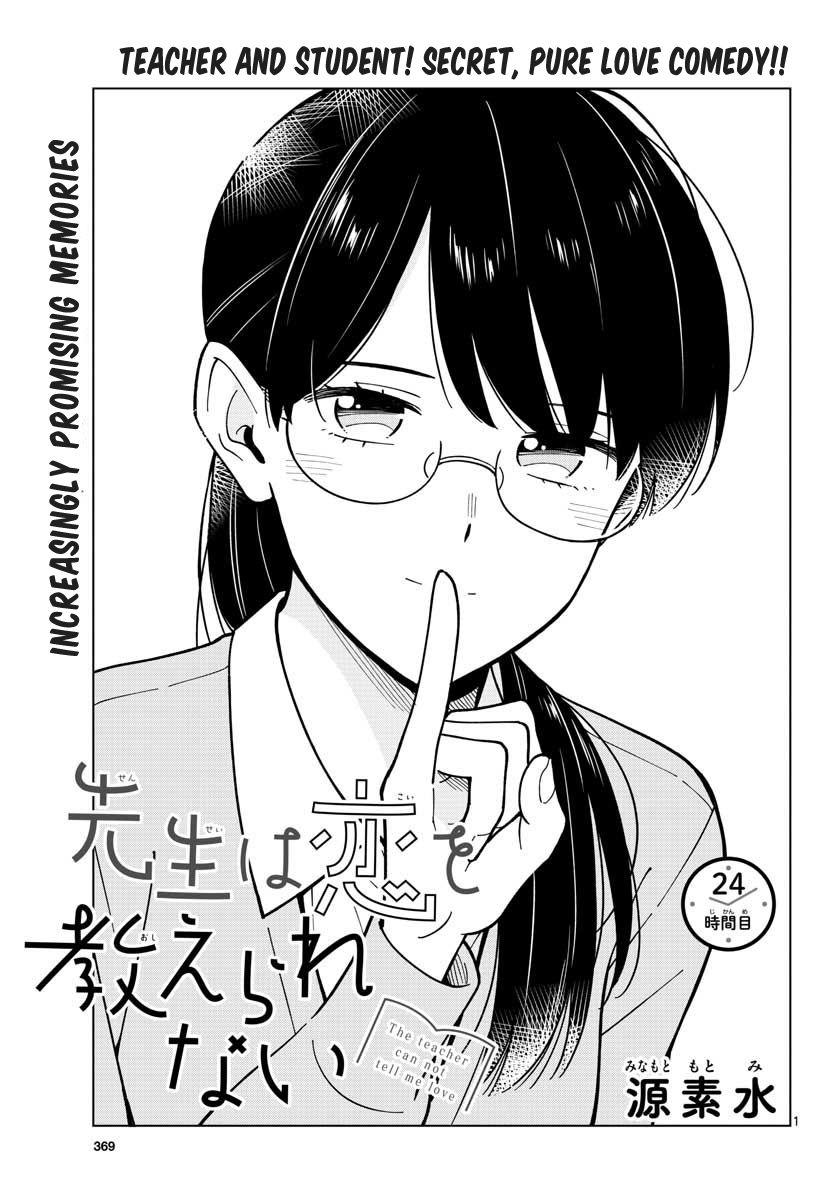 Page 1 of Chapter 24