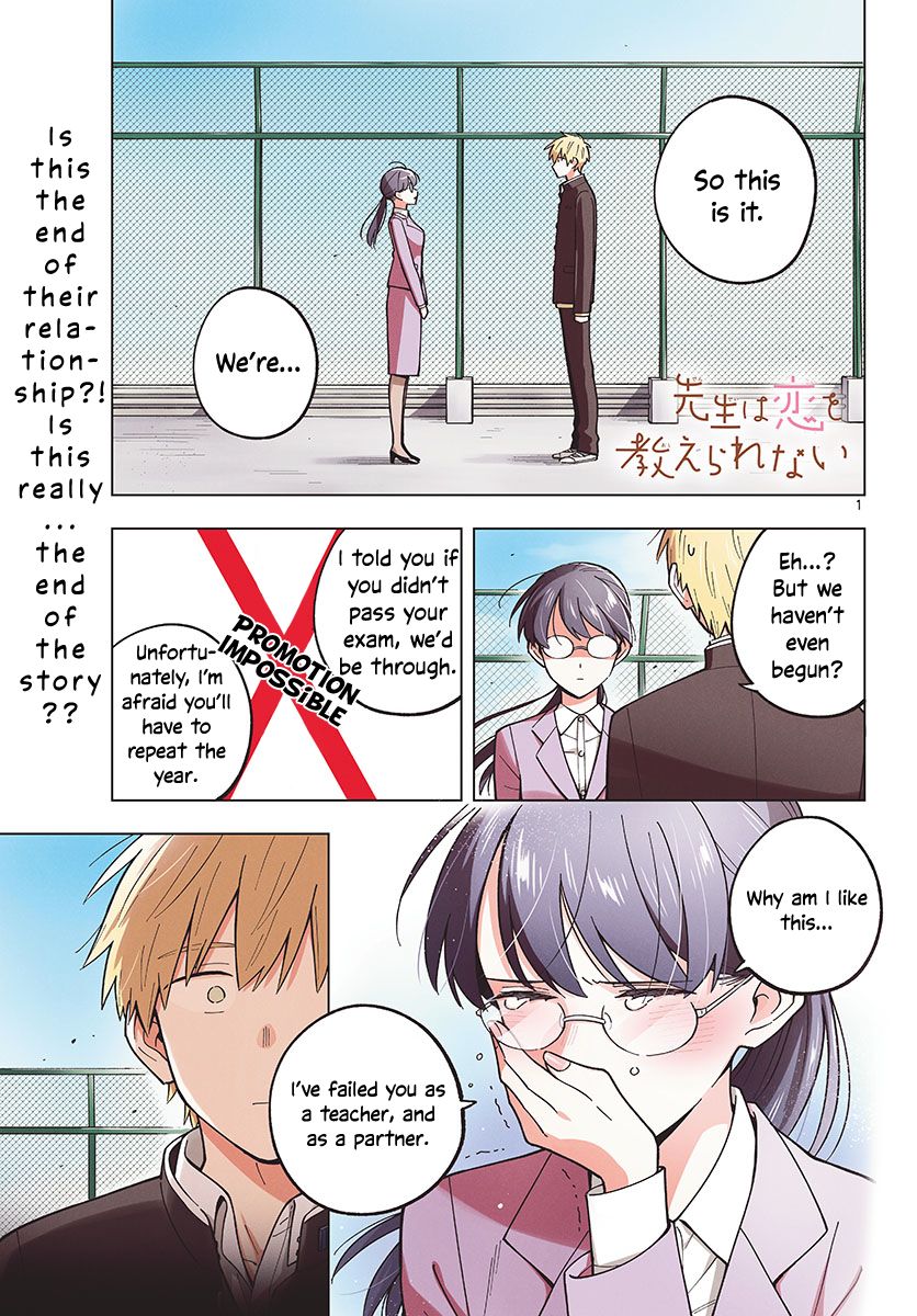 Page 1 of Chapter 25