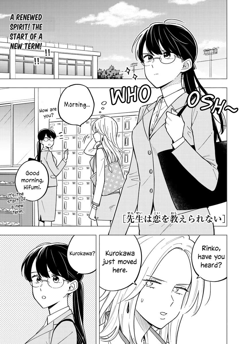 Page 1 of Chapter 27