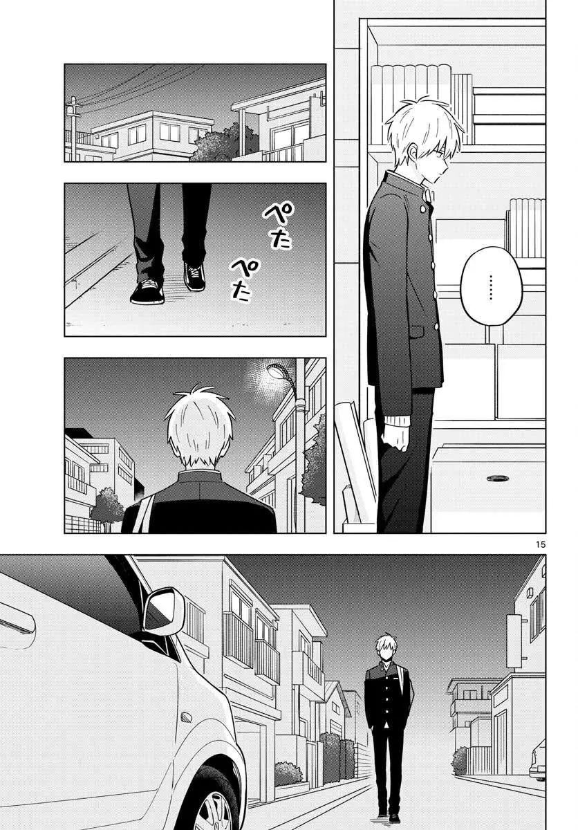 Page 15 of Chapter 29