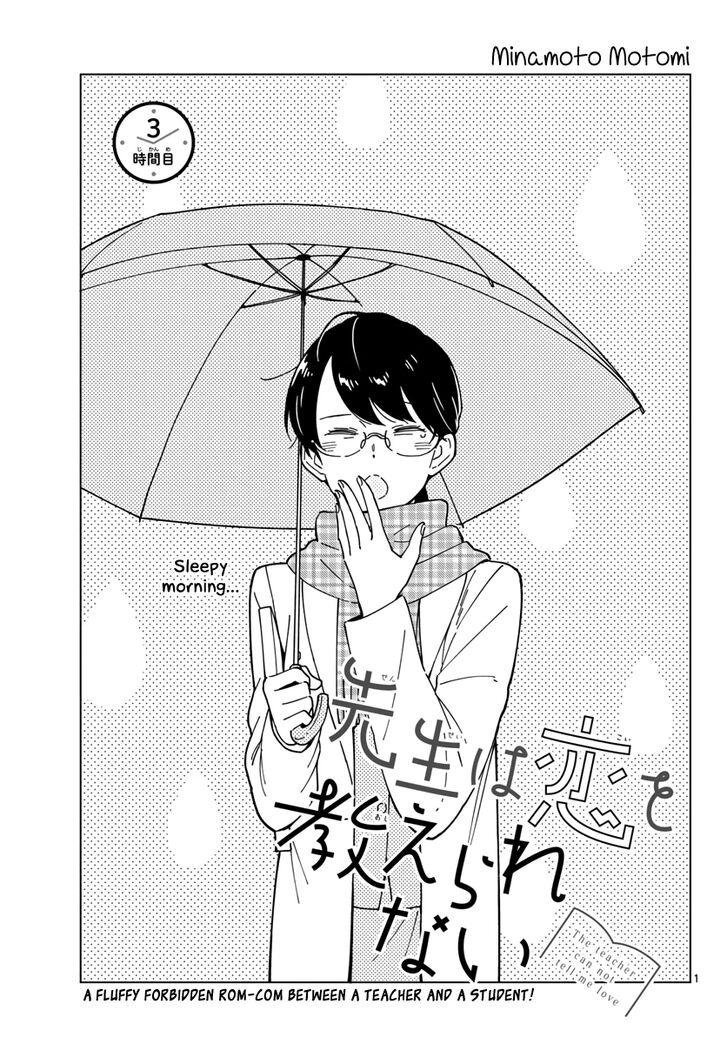 Page 1 of Chapter 3