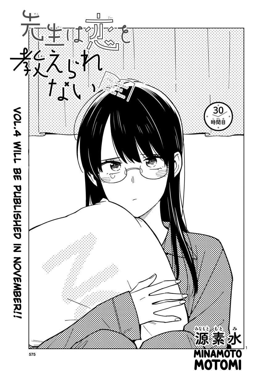 Page 1 of Chapter 30