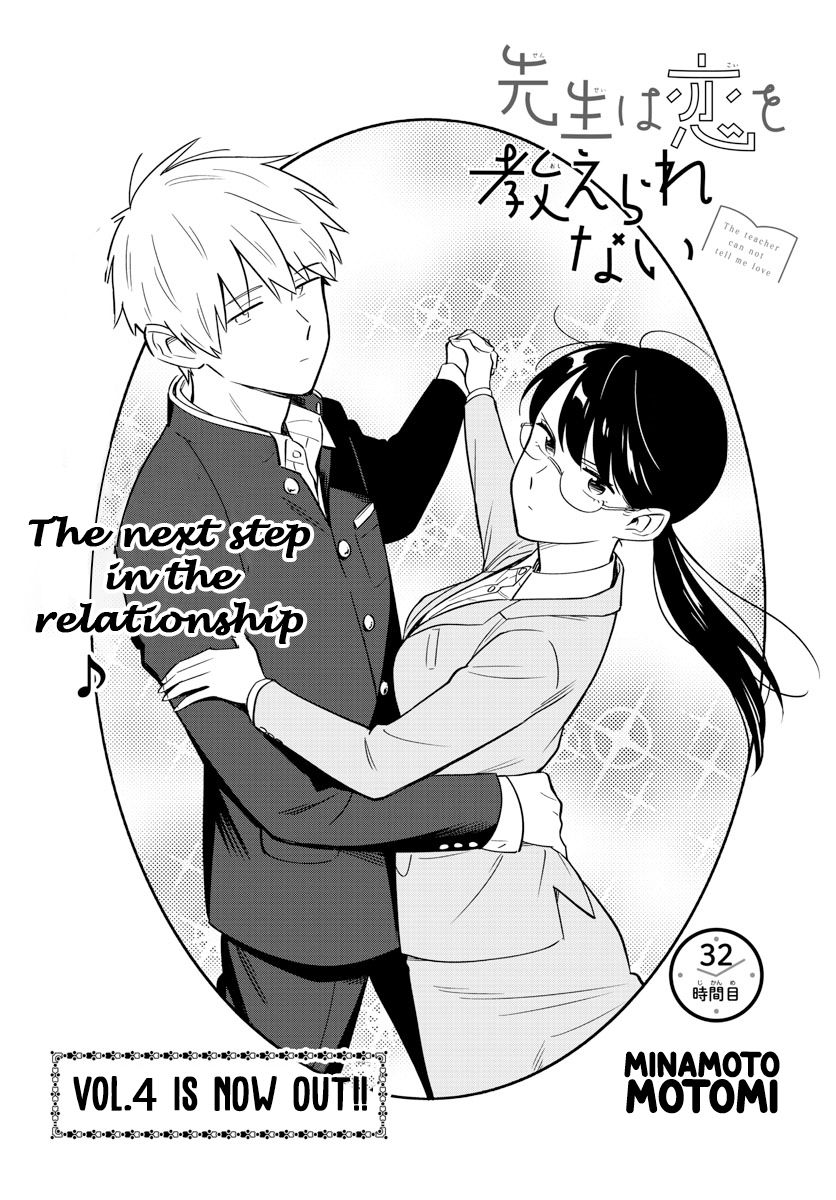 Page 1 of Chapter 32