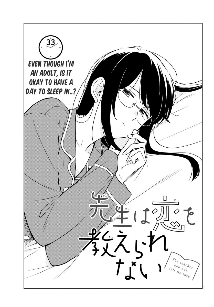 Page 1 of Chapter 33