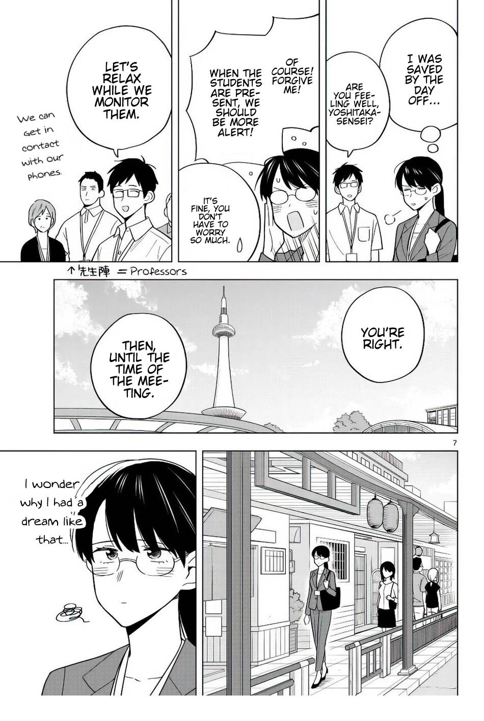 Page 8 of Chapter 37