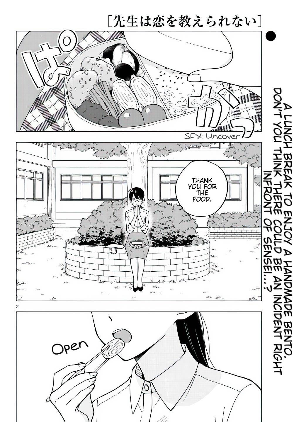 Page 3 of Chapter 40