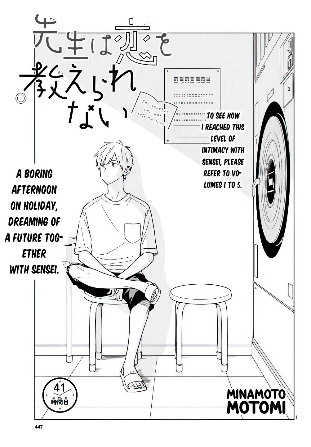 Page 2 of Chapter 41