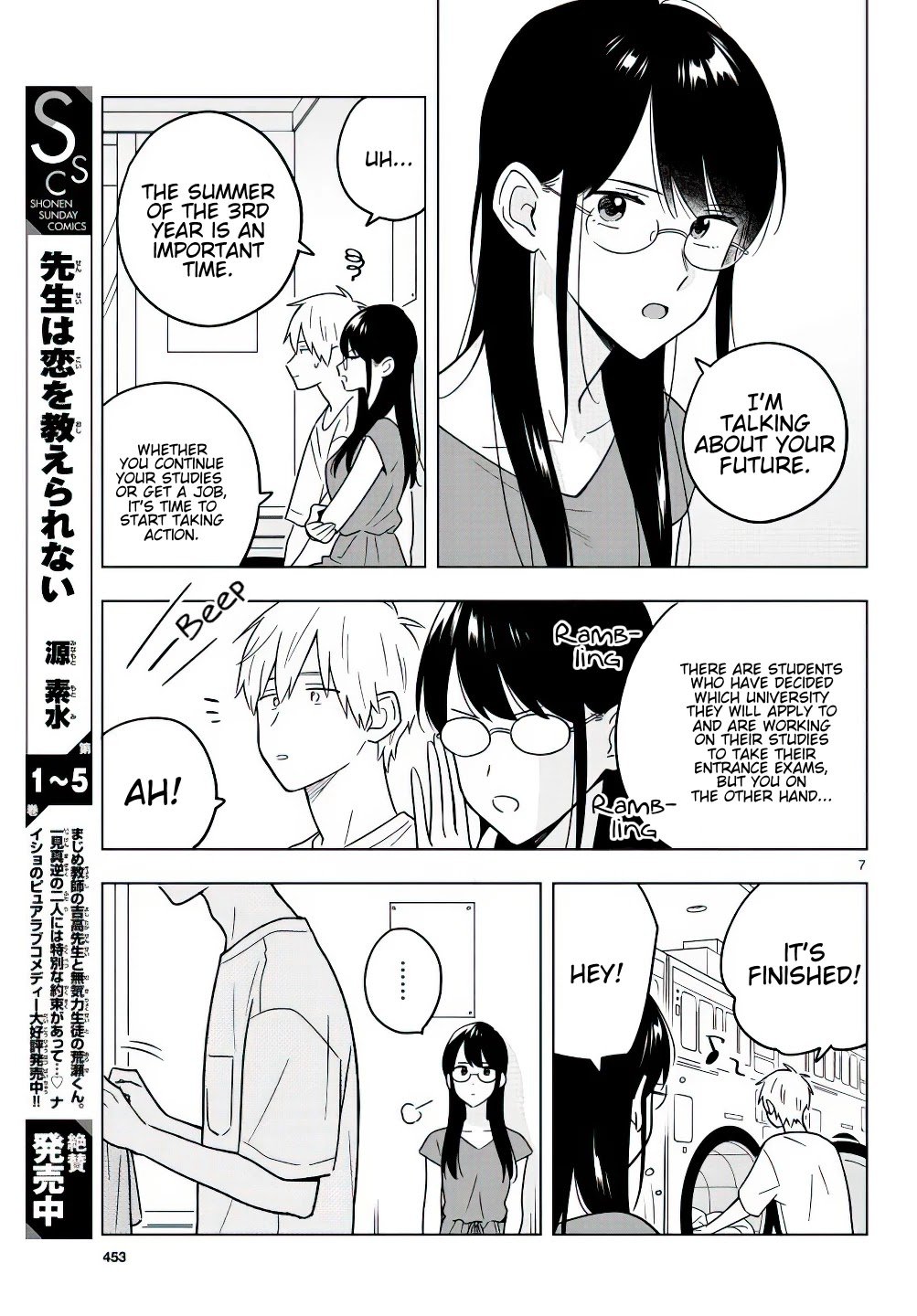 Page 8 of Chapter 41