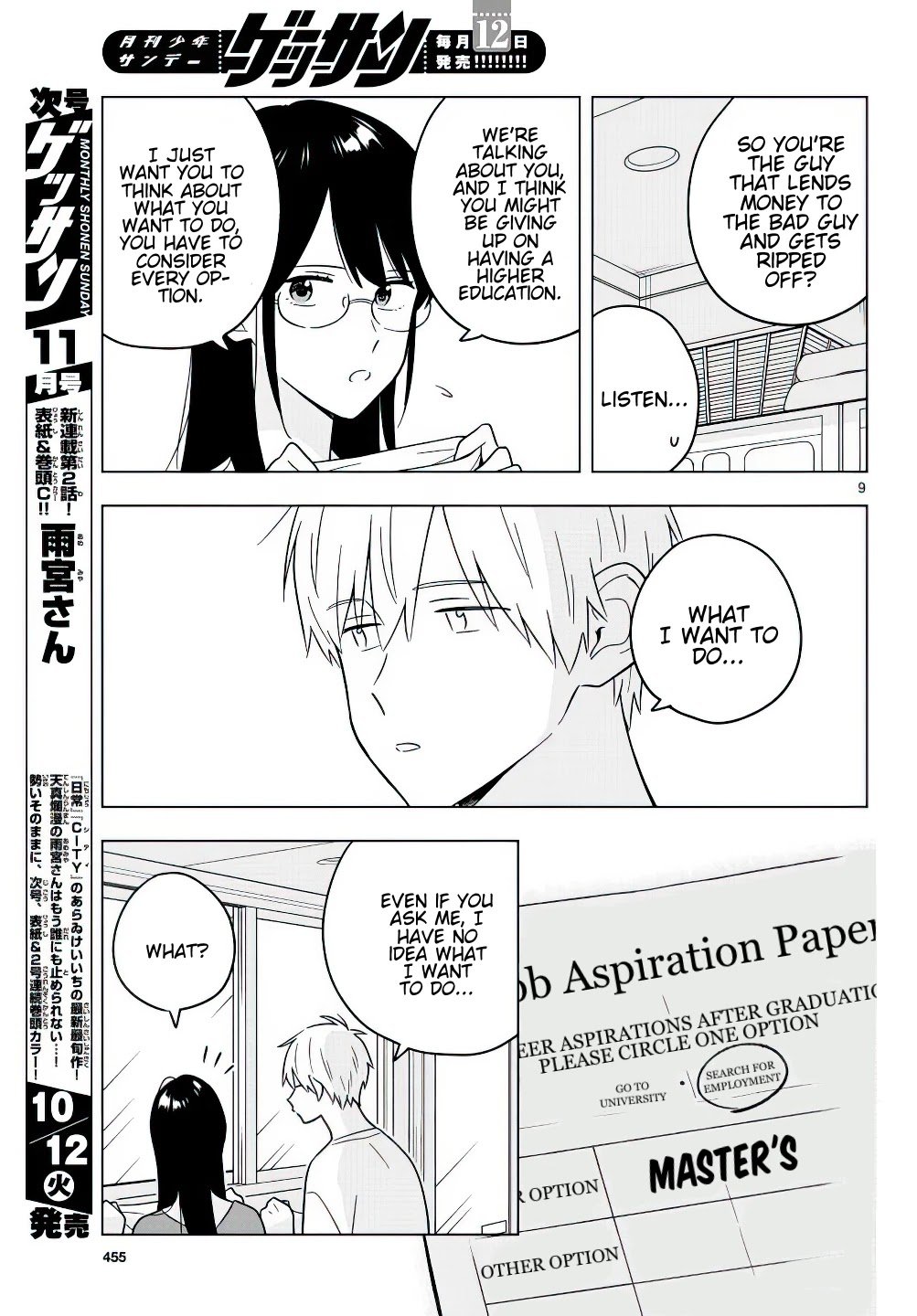Page 10 of Chapter 41