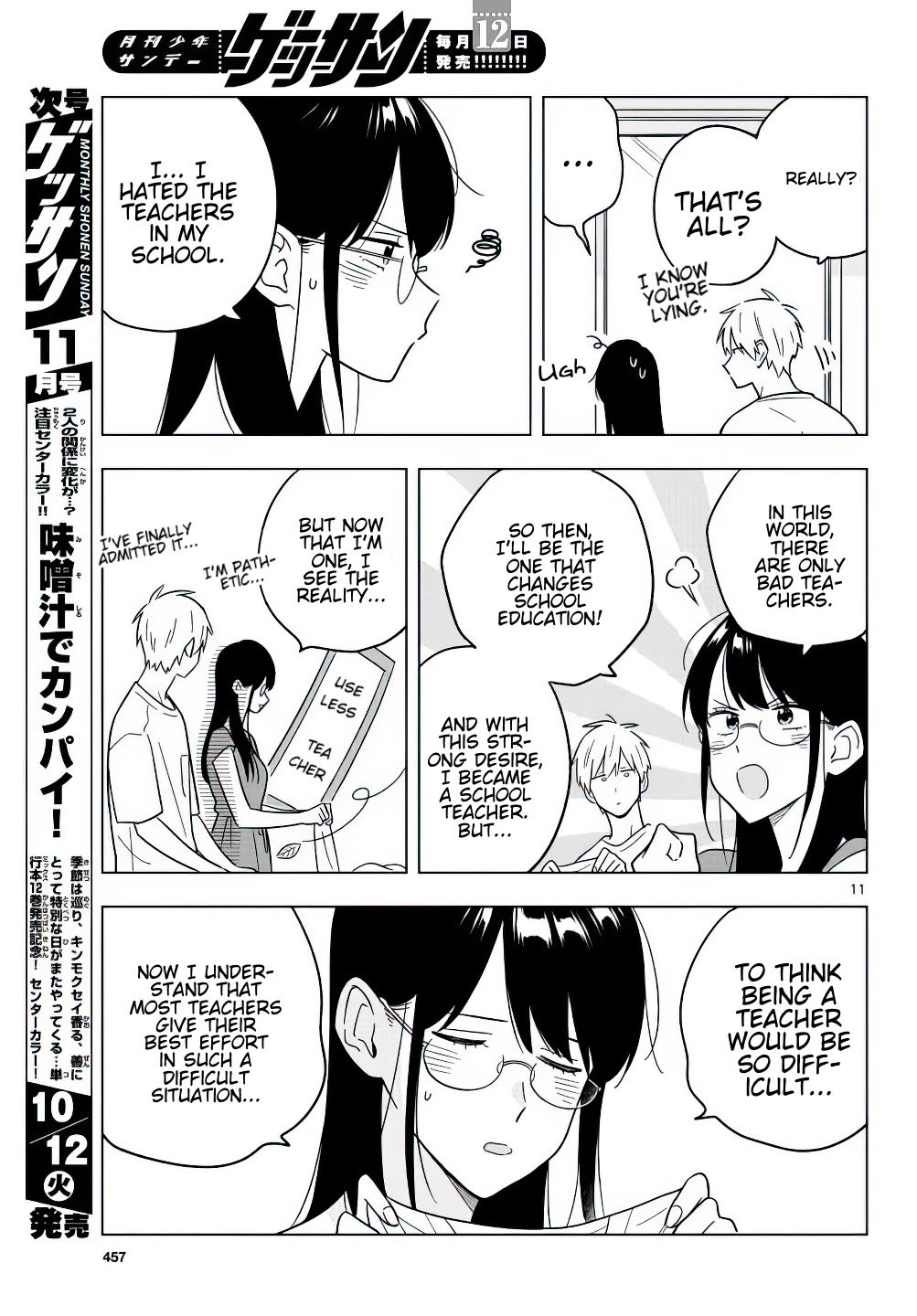 Page 12 of Chapter 41