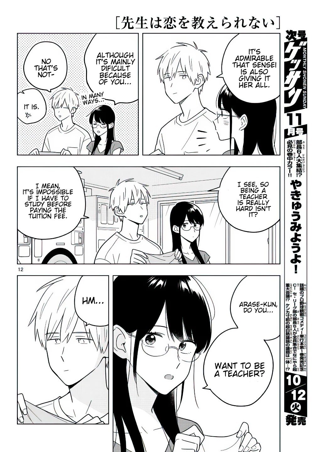 Page 13 of Chapter 41
