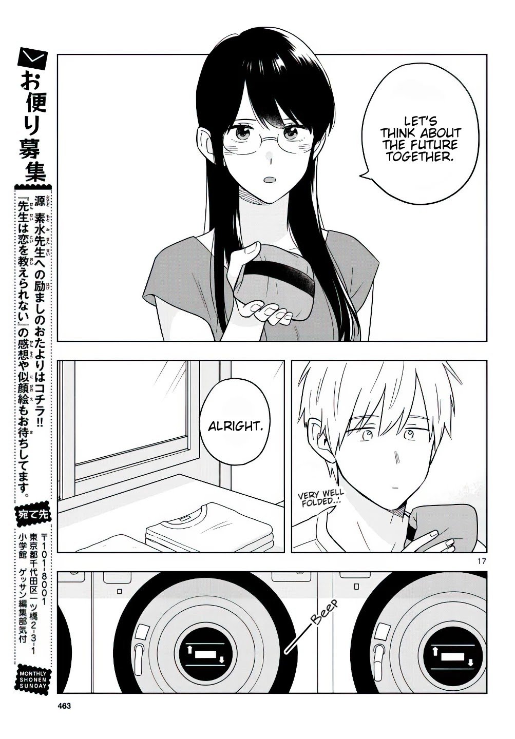 Page 18 of Chapter 41