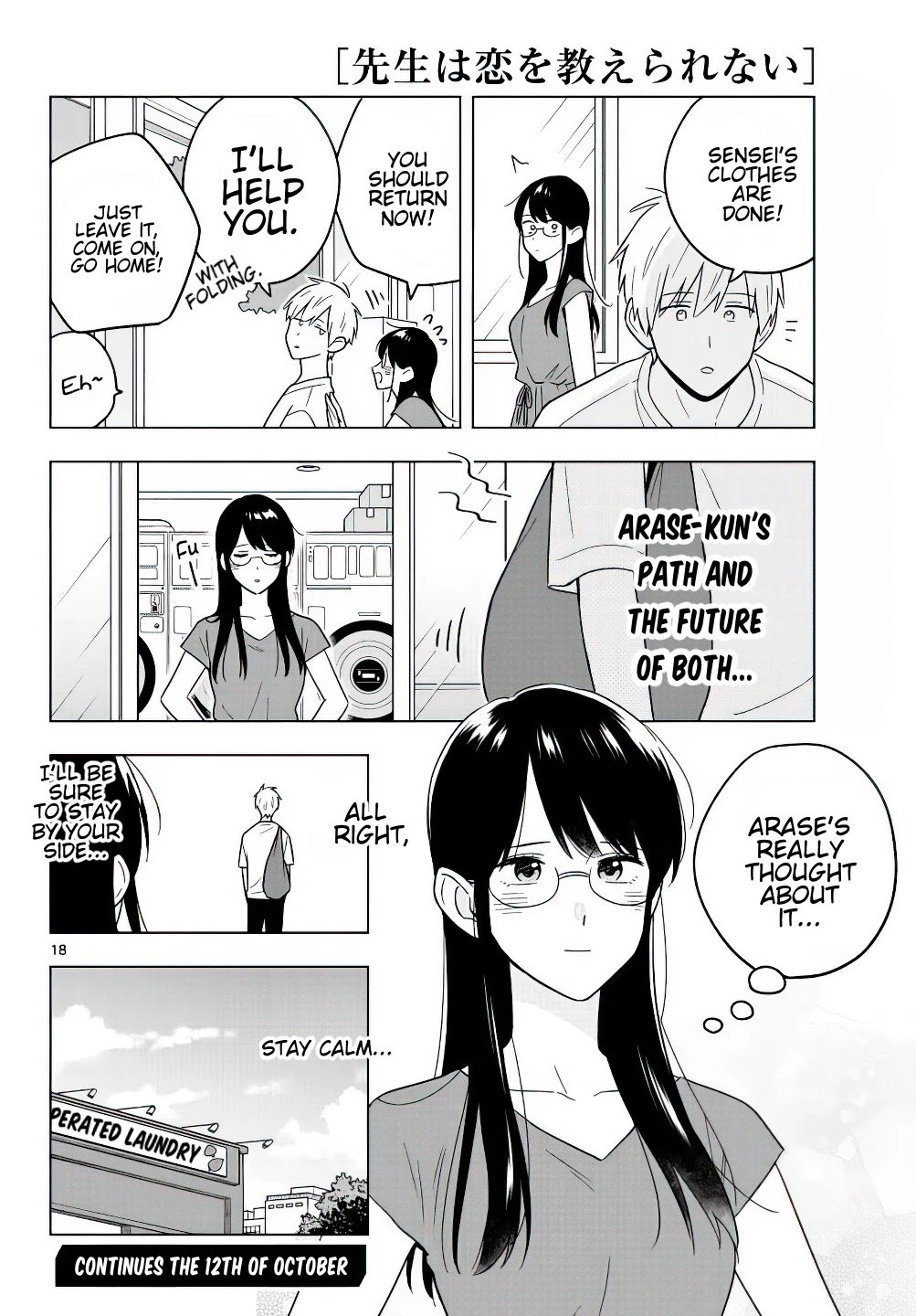 Page 19 of Chapter 41
