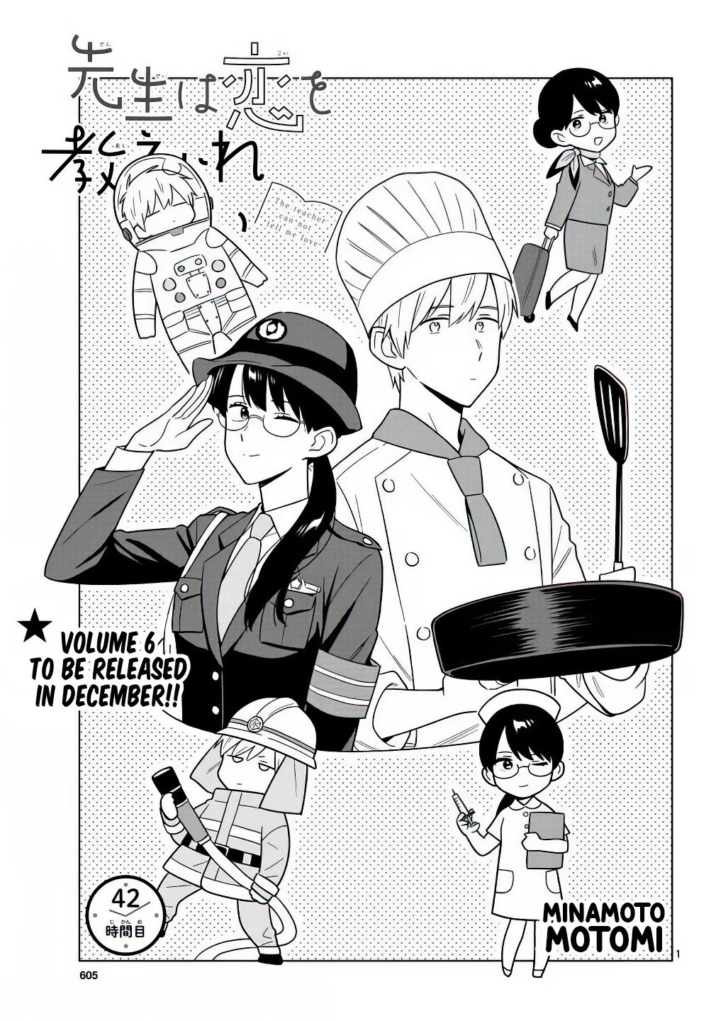 Page 2 of Chapter 42