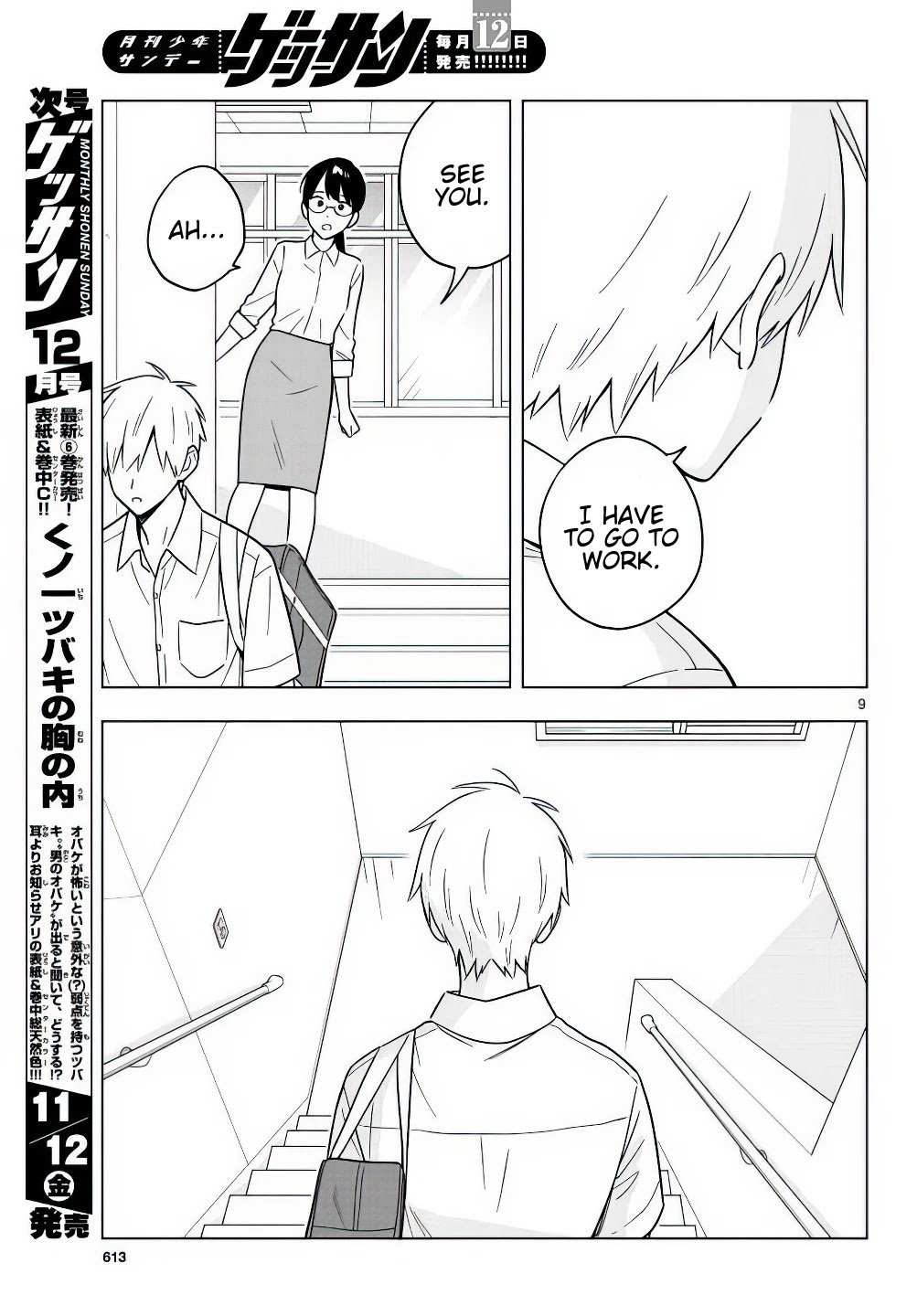 Page 10 of Chapter 42