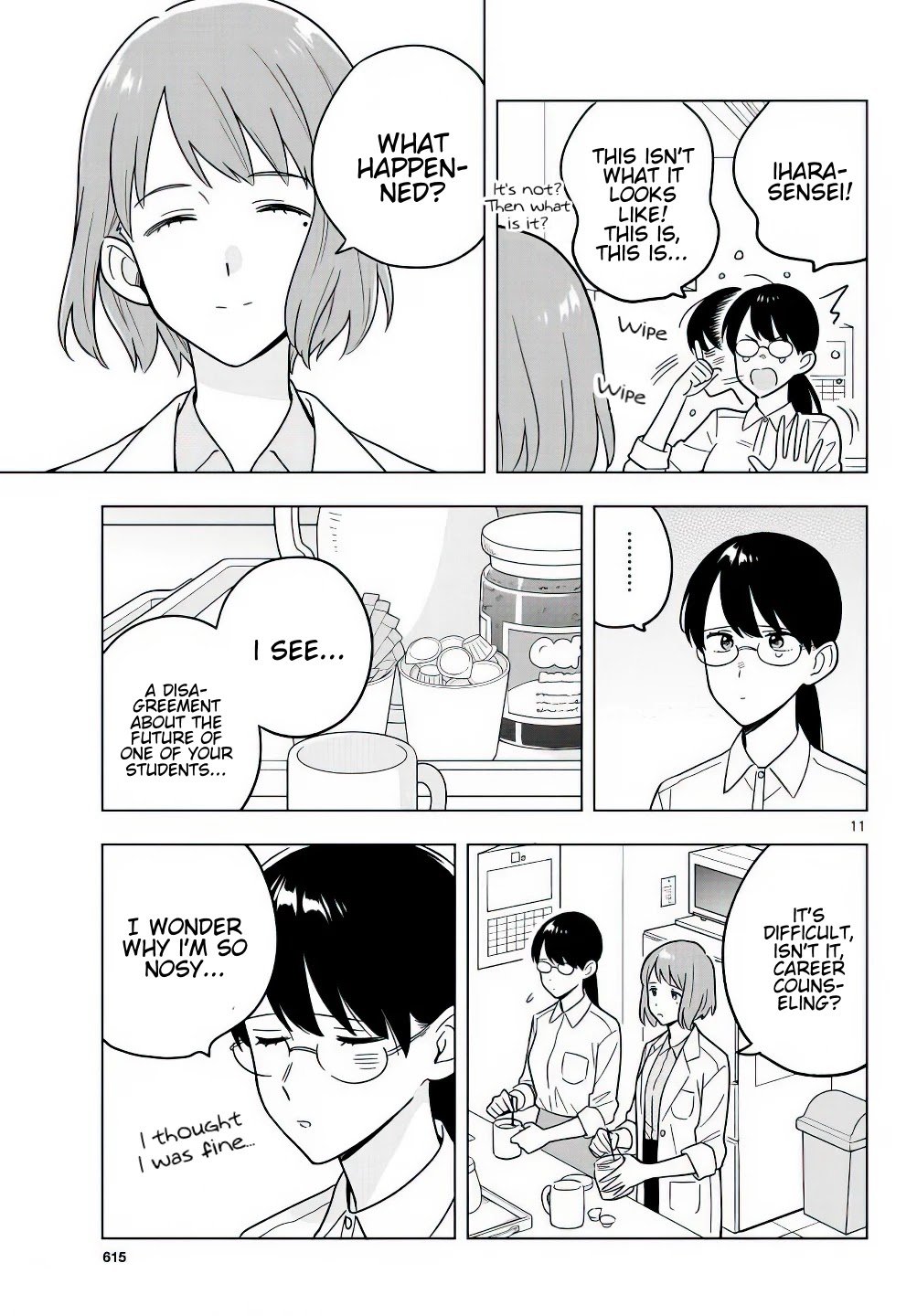 Page 12 of Chapter 42