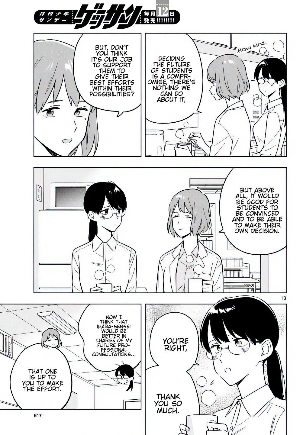 Page 14 of Chapter 42