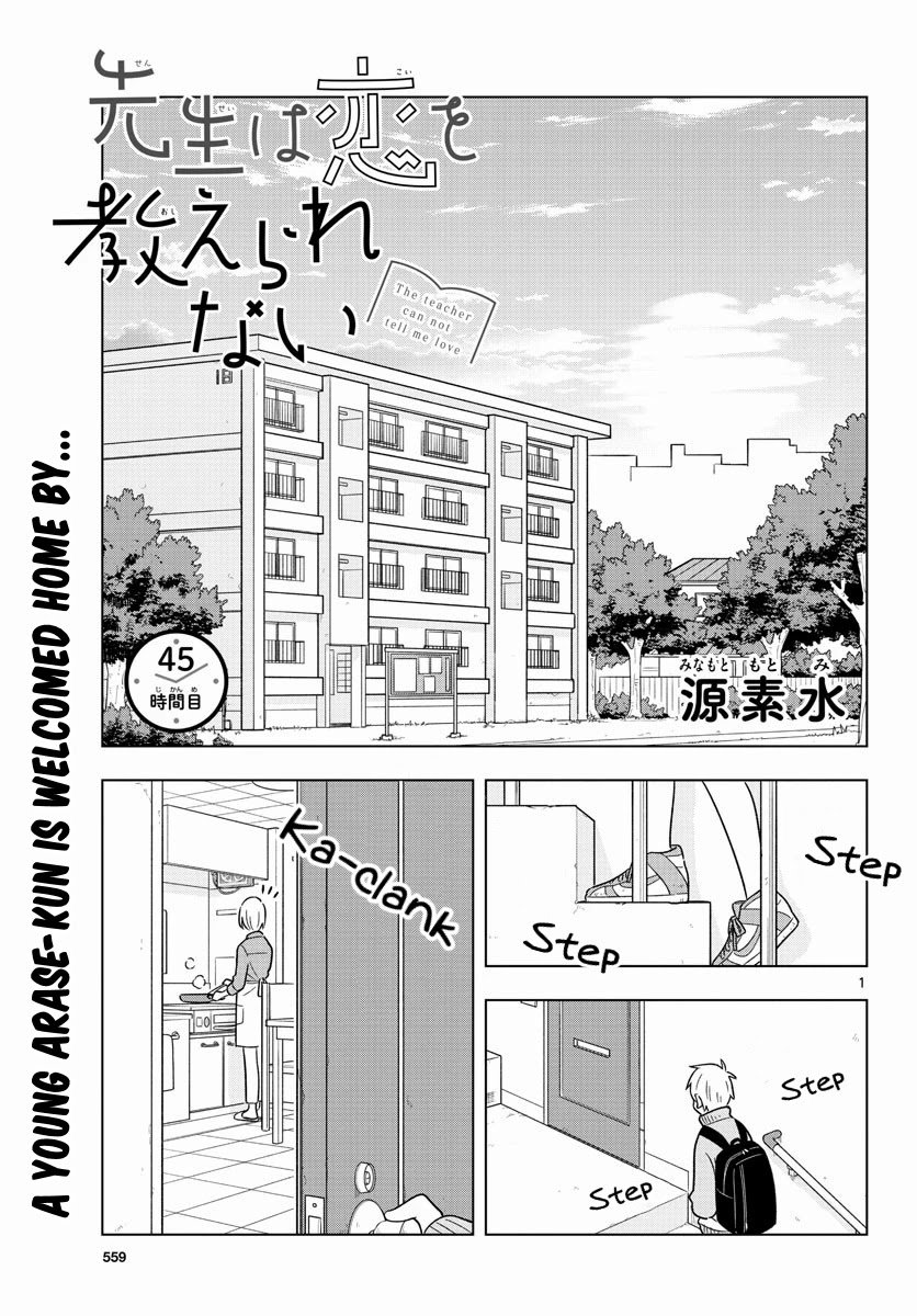 Page 2 of Chapter 45
