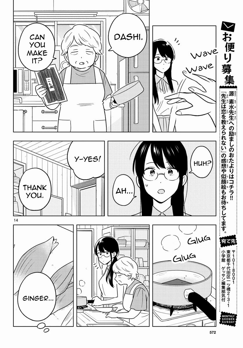 Page 15 of Chapter 45